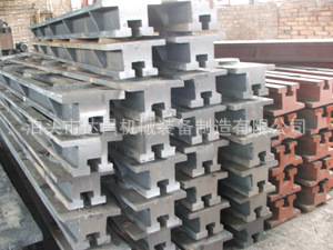 地軌、地梁、地槽鐵(地軌,地梁,地槽鐵)